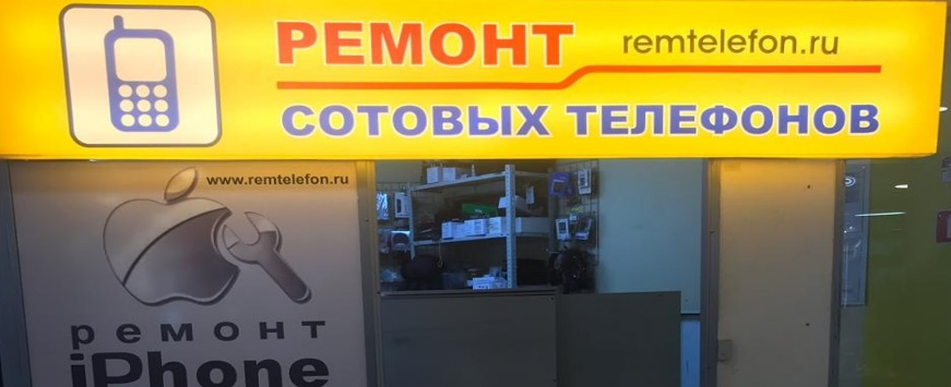 Магазин Сатурн Воркута Каталог Товаров